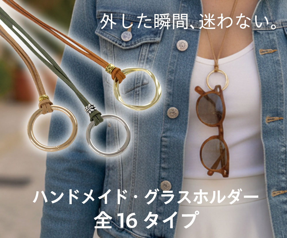 鯖江製] 薄型めがね ペーパーグラス - Online Shop｜携帯に便利な