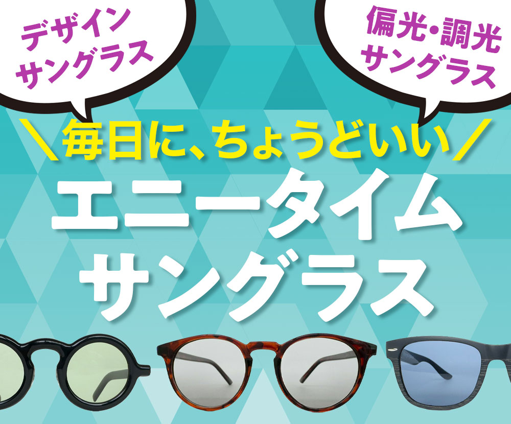 鯖江製] 薄型めがね ペーパーグラス - Online Shop｜携帯に便利な