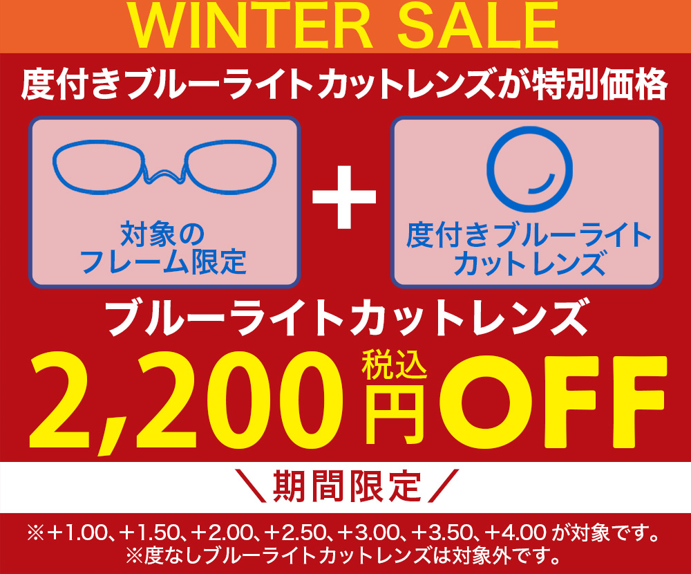 鯖江製] 薄型めがね ペーパーグラス - Online Shop｜携帯に便利な