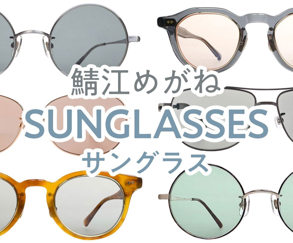 鯖江製] 薄型めがね ペーパーグラス - Online Shop｜携帯に便利な