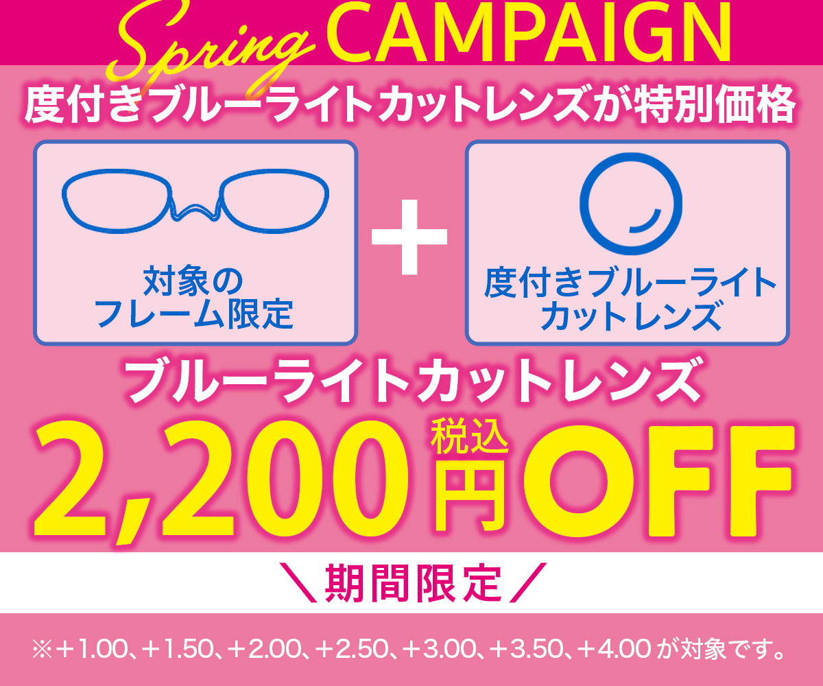鯖江製] 薄型めがね ペーパーグラス - Online Shop｜携帯に便利な