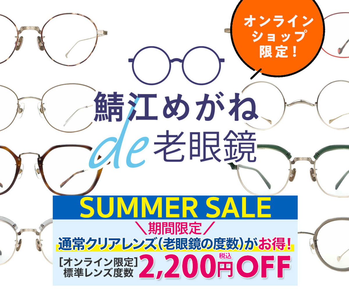 s_title_sabae260105.jpg