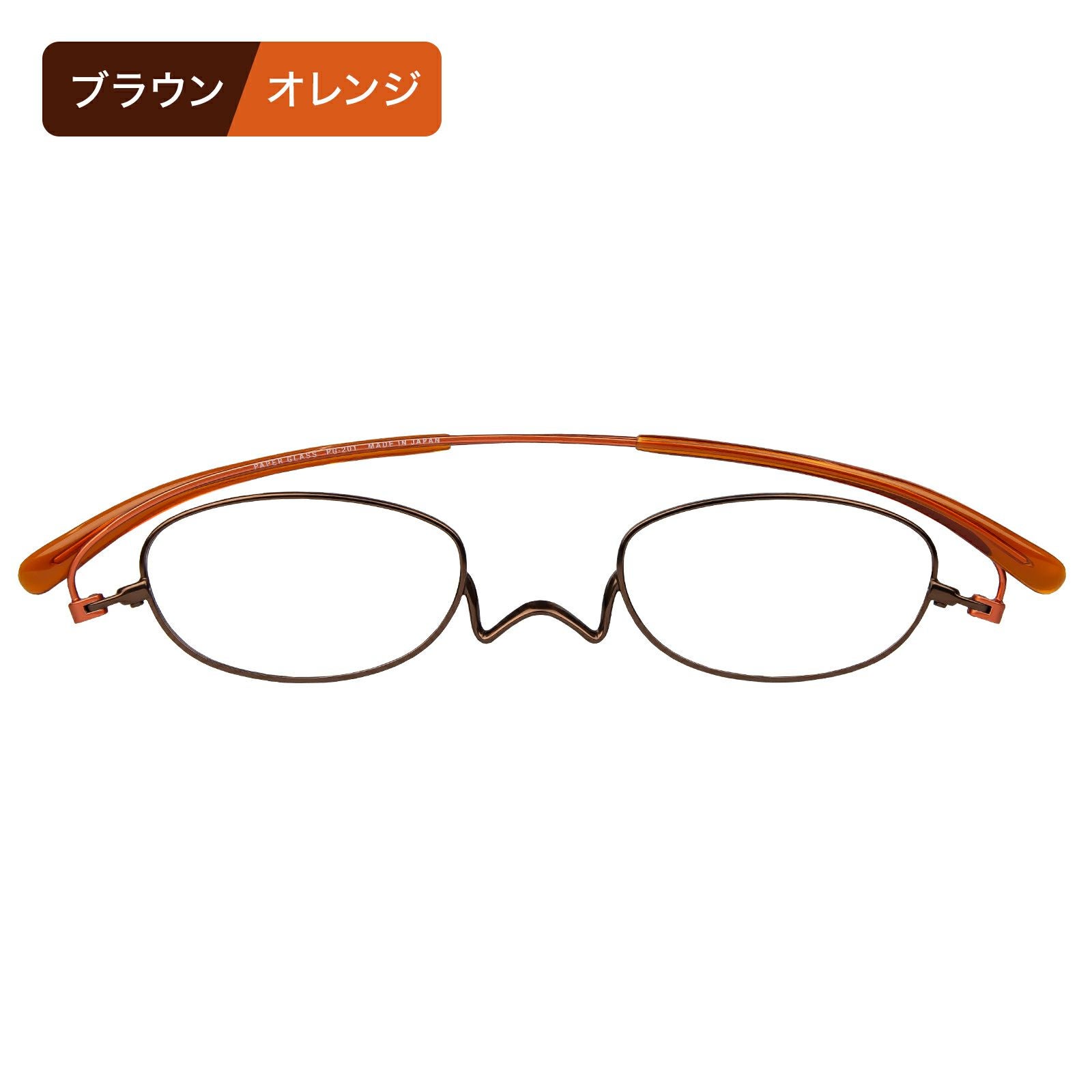 鯖江製 おしゃれな薄型 老眼鏡(リーディンググラス)｜[鯖江製] 薄型