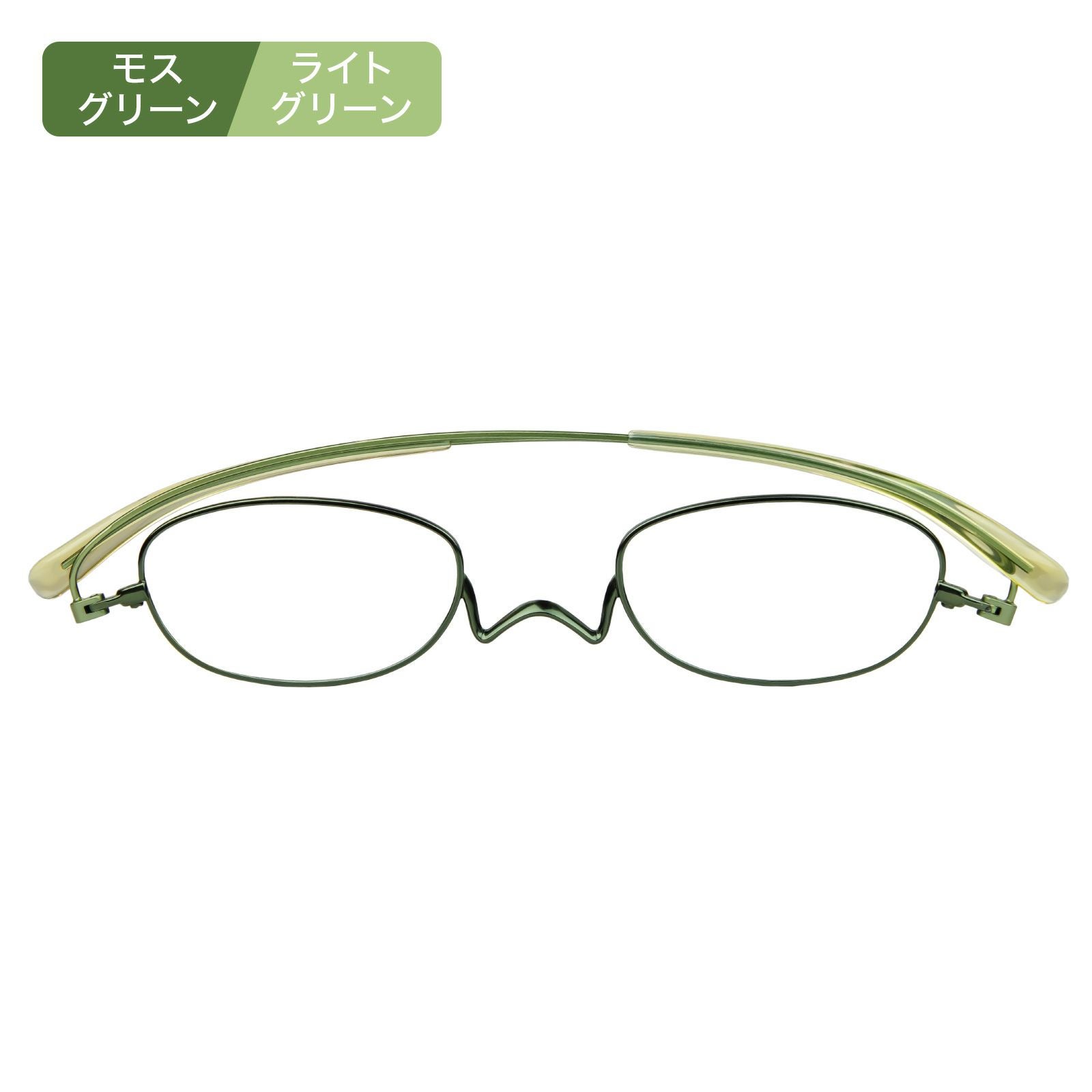 ペーパーグラス Nスタ フラット201 シニア用眼鏡 +2.50 ライトグリーン Nスタ・2TONE オーバル (モスグリーン×ライトグリーン) | [鯖江製