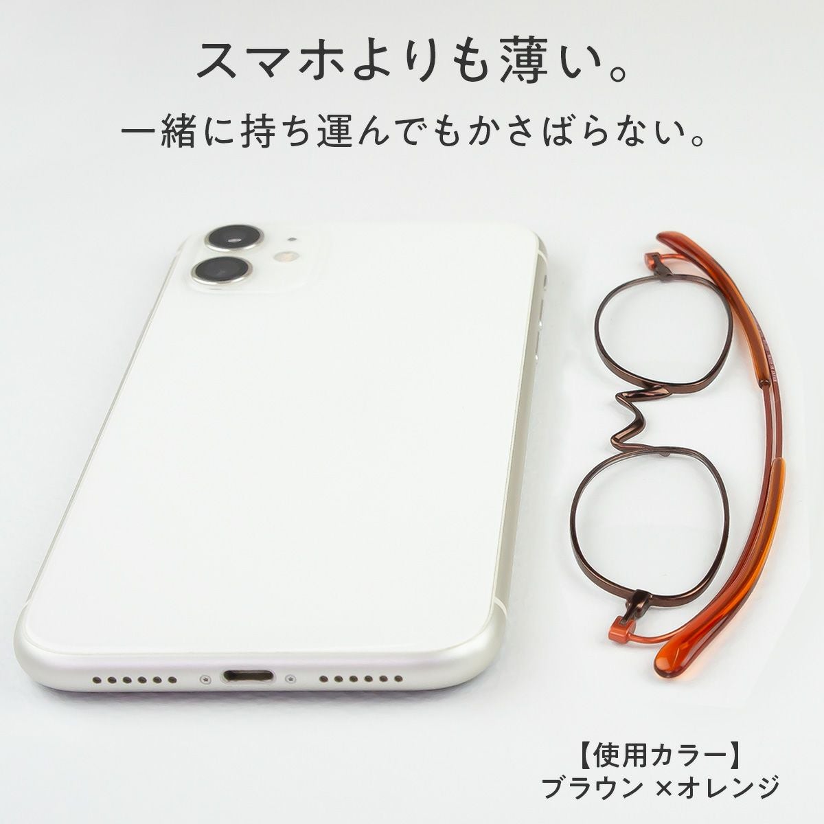 Nスタ・2TONE オーバル (モスグリーン×ライトグリーン) | [鯖江製
