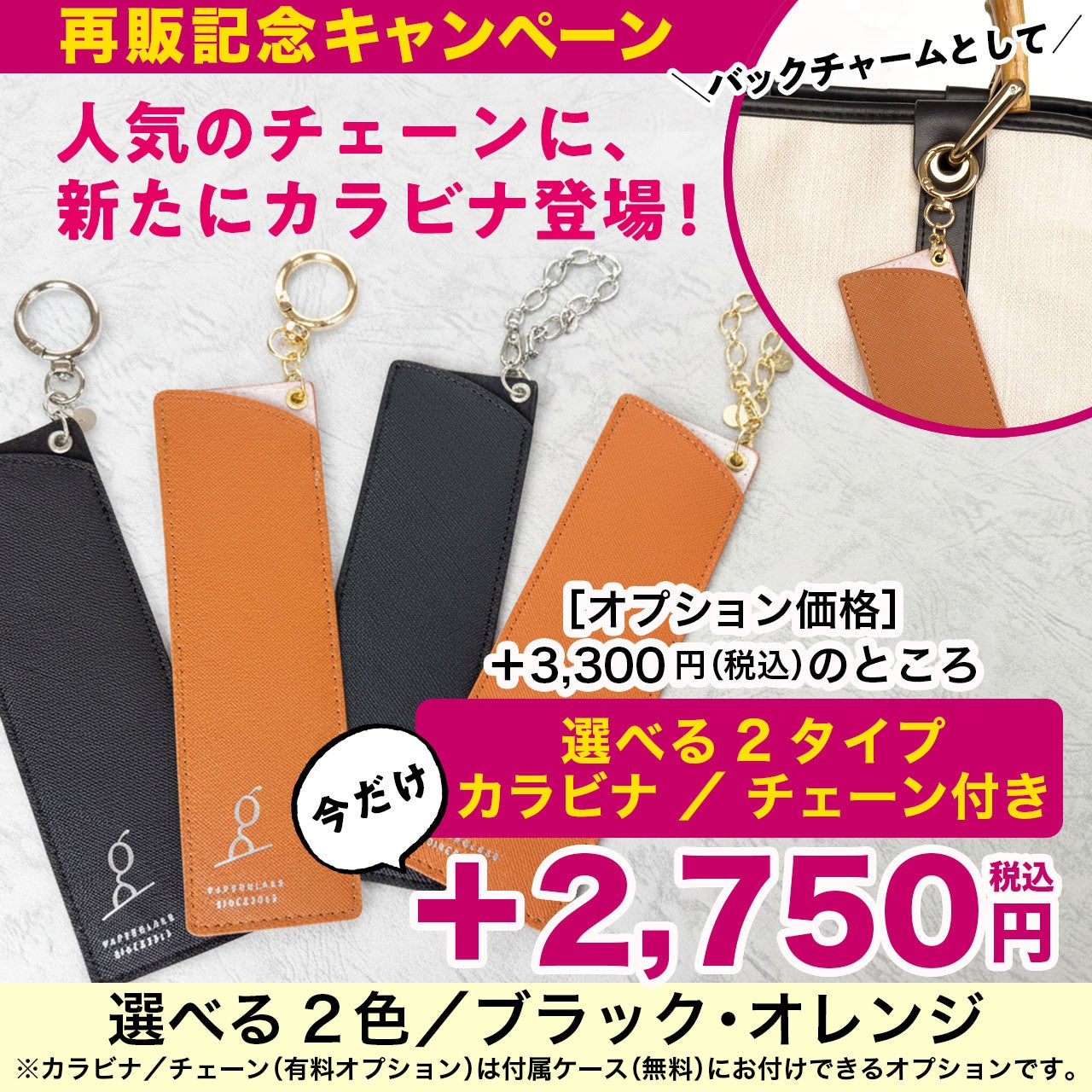 Nスタ フラットカラー 201オーバル（ローズゴールド） | [鯖江製] 薄型