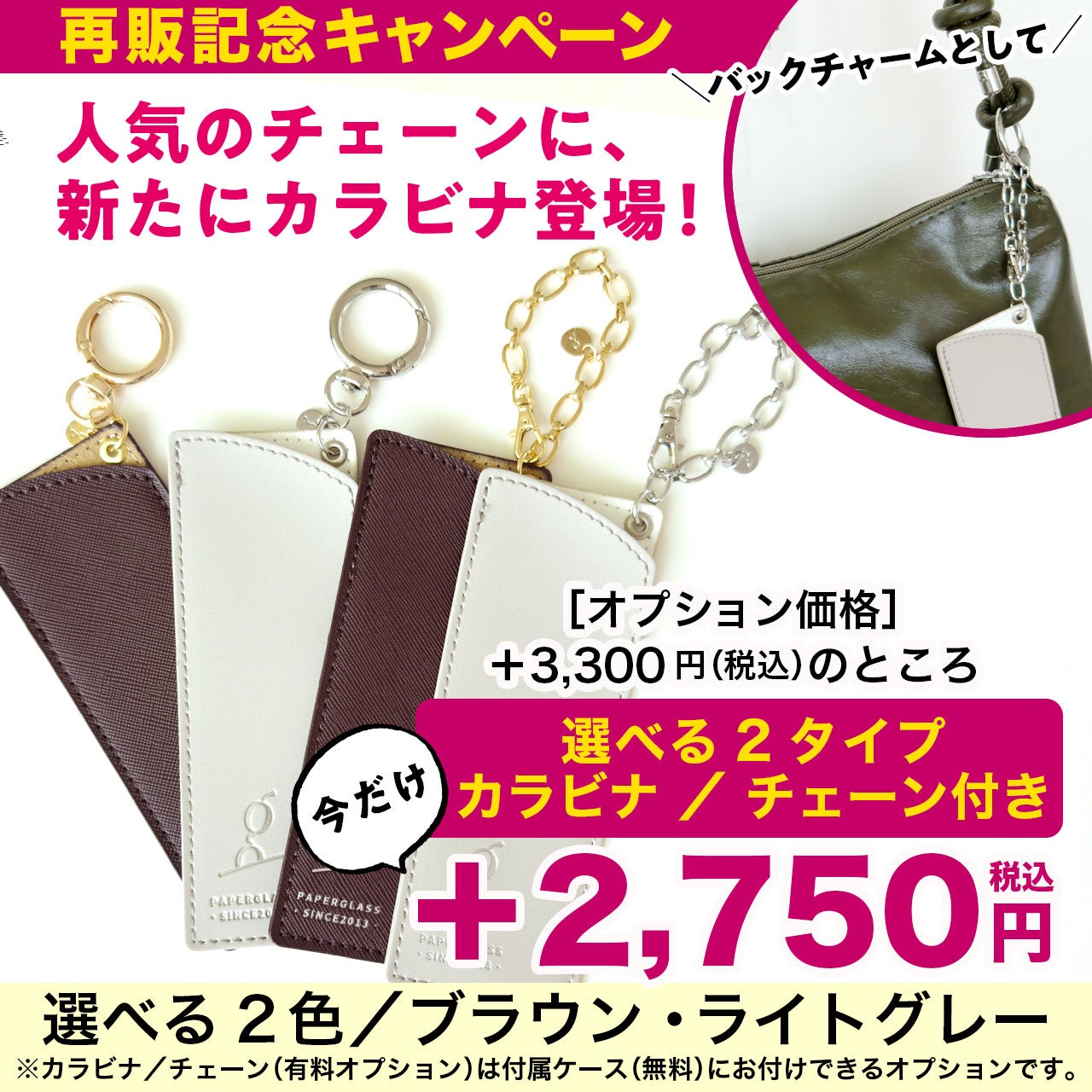 ペーパーグラスmini4 オーバル（ライトグリーン） | [鯖江製] 薄型
