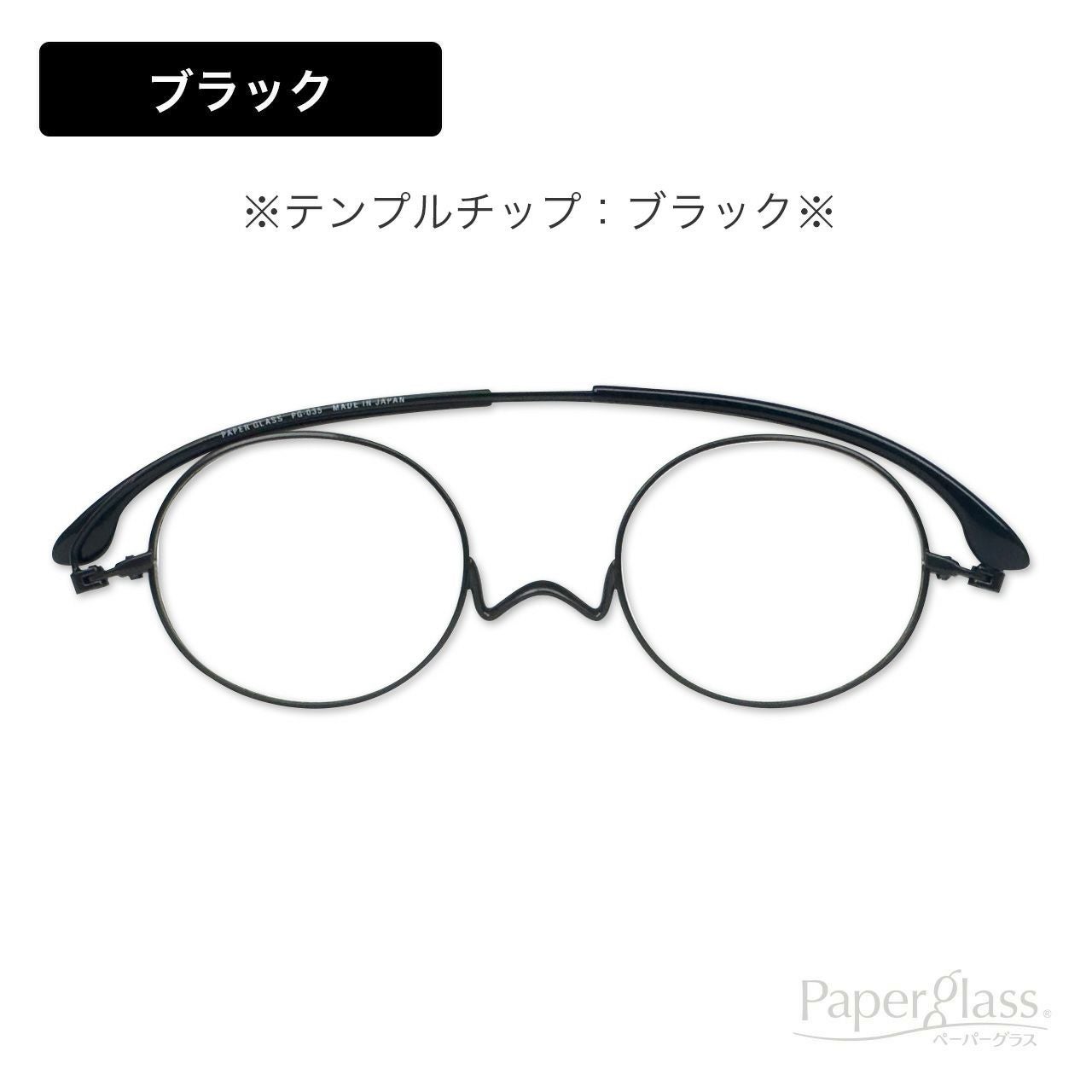 鯖江製 おしゃれな薄型 老眼鏡(リーディンググラス)｜[鯖江製] 薄型