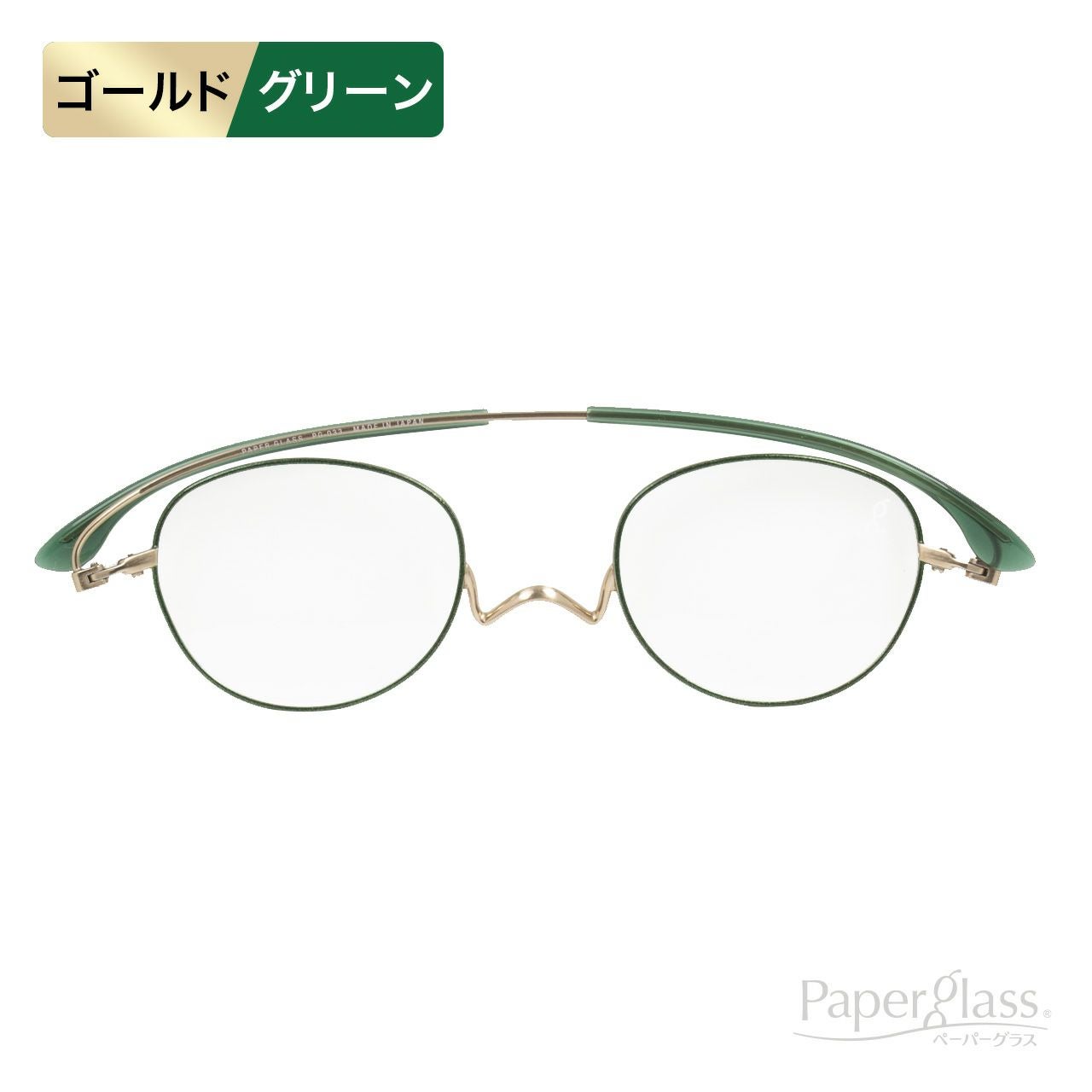 鯖江製 おしゃれな薄型 老眼鏡(リーディンググラス)｜[鯖江製] 薄型