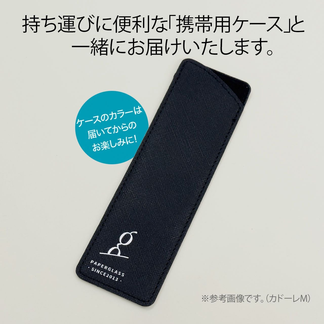 Nスタ アイライン2 201オーバル（ゴールド×ピンク） | [鯖江製] 薄型