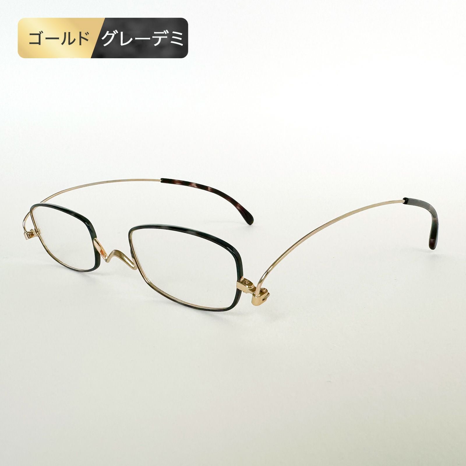 Paperglass スタンダード スクエア ゴールド +2.5 Nスタ 七宝 202スクエア（ゴールド×グレーデミ） | [鯖江製] 薄型