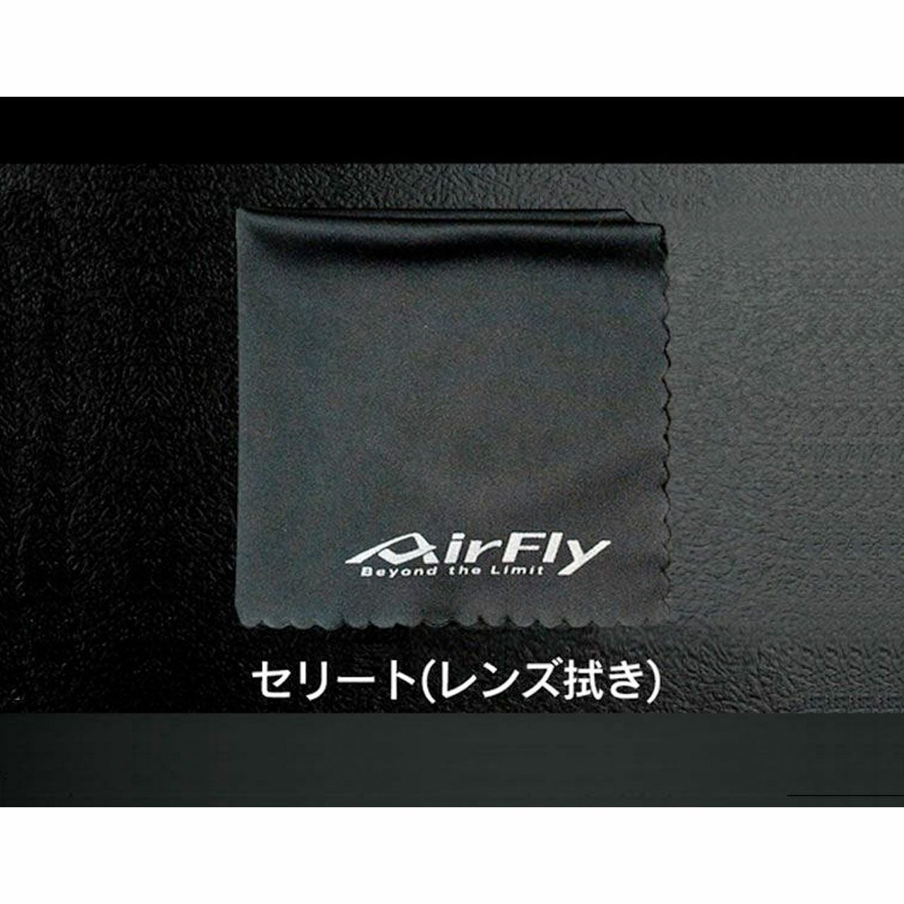 エアフライ AF-301 C-3P（偏光レンズ） | [鯖江製] 薄型めがね