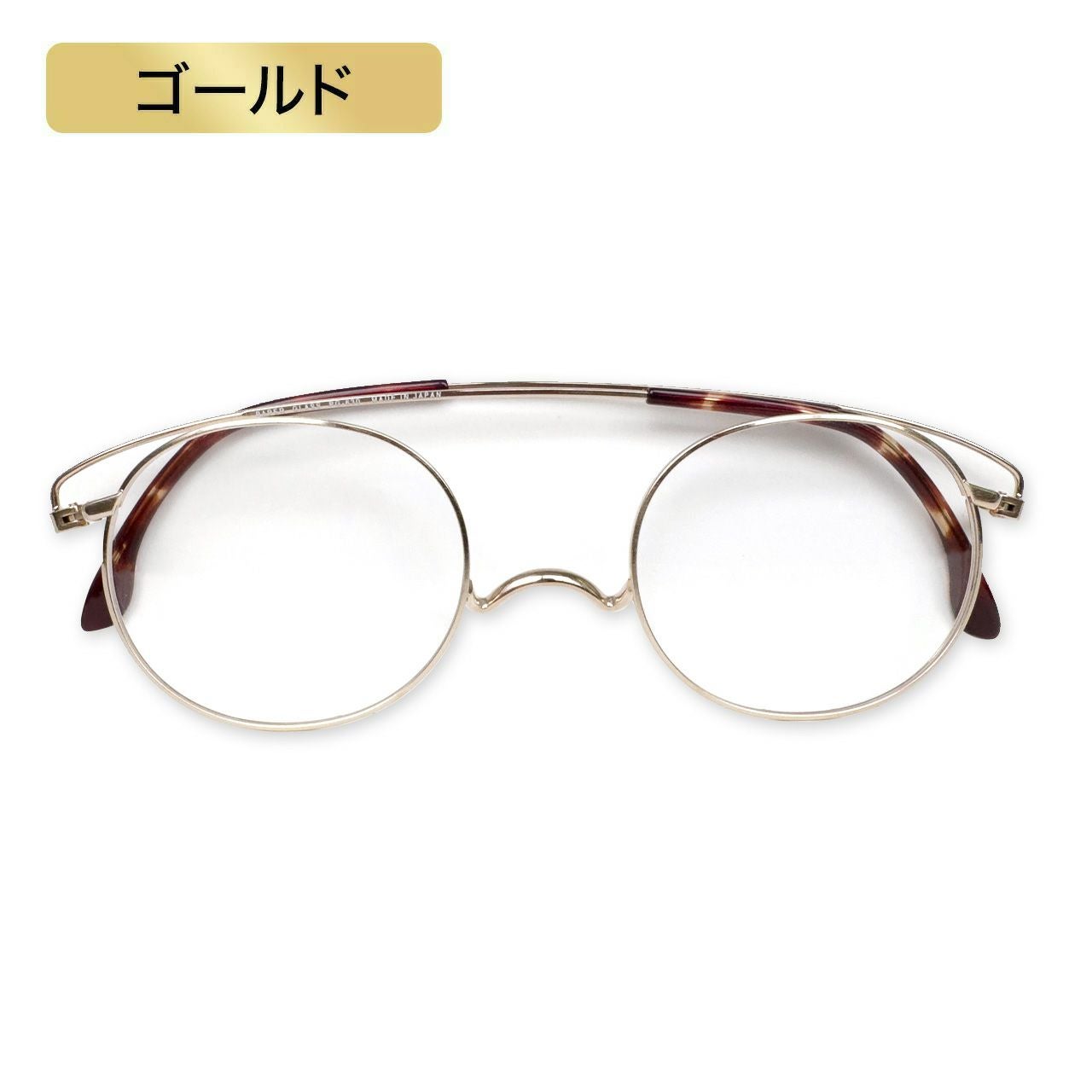 老眼鏡］ペーパーグラスOP4 630ラウンド（ゴールド） テンプル