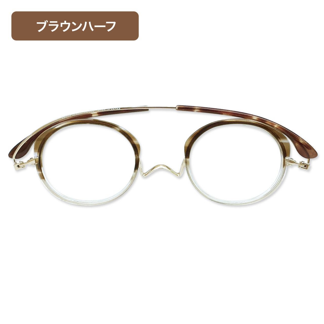 ペーパーグラス|コンビモデル（老眼鏡） | [鯖江製] 薄型めがね
