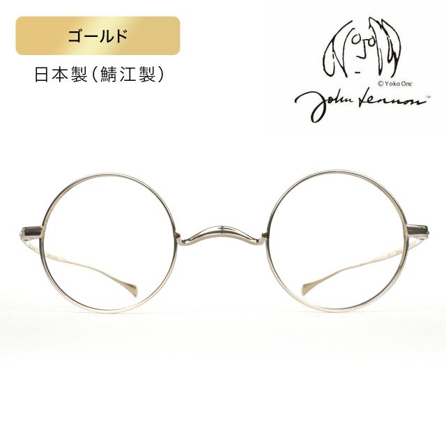 JLA105 01 JohnLennon ジョンレノン メガネフレーム チタン製 日本製 老眼鏡 度数選択式 オンライン限定 鯖江製 薄型 めがね ペーパーグラス - Online Shop