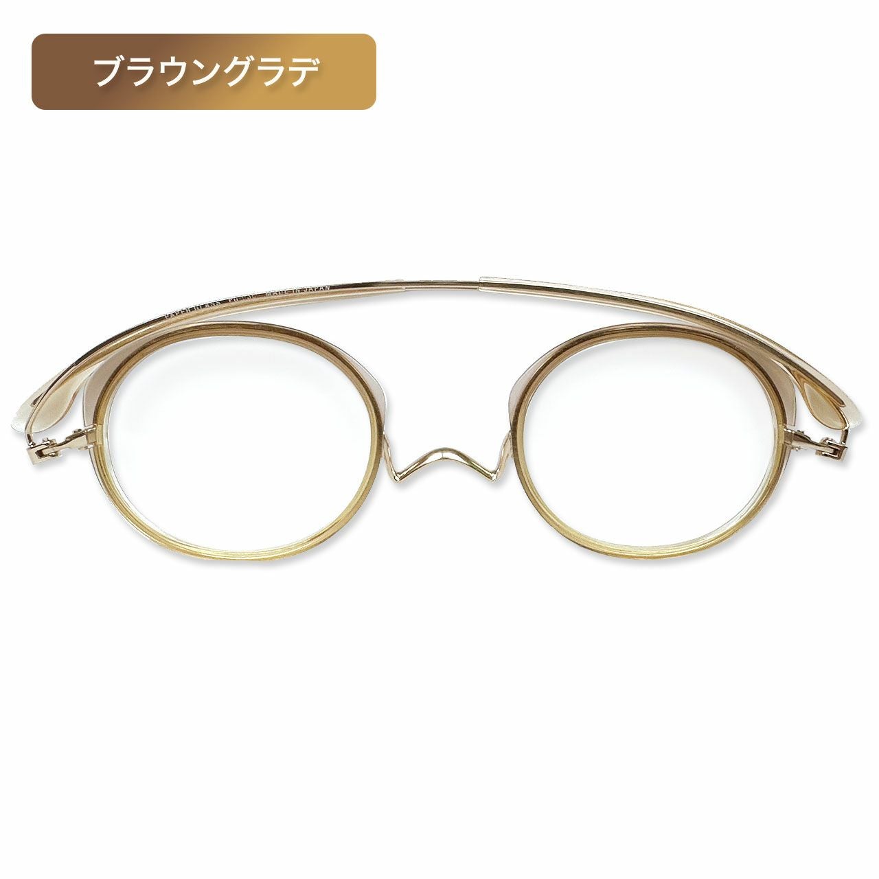 ペーパーグラス|コンビモデル（老眼鏡） | [鯖江製] 薄型めがね