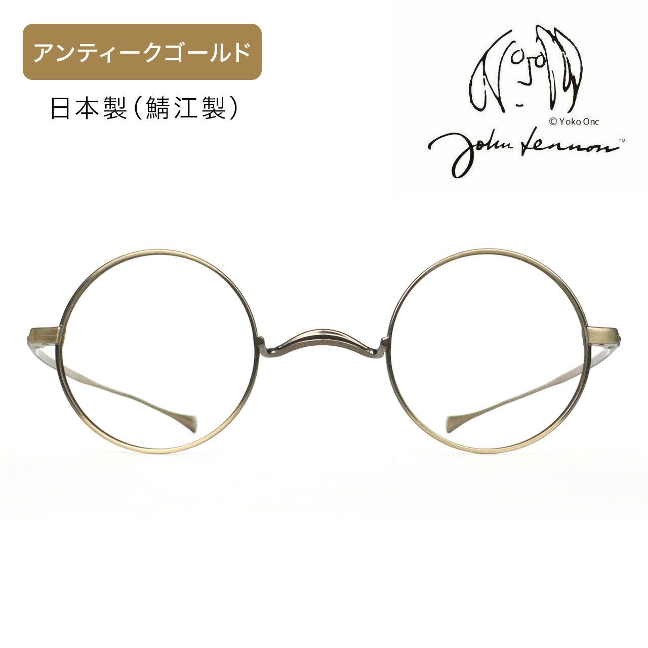 JLA105_03 JohnLennon ジョンレノン メガネフレーム チタン製｜日本製