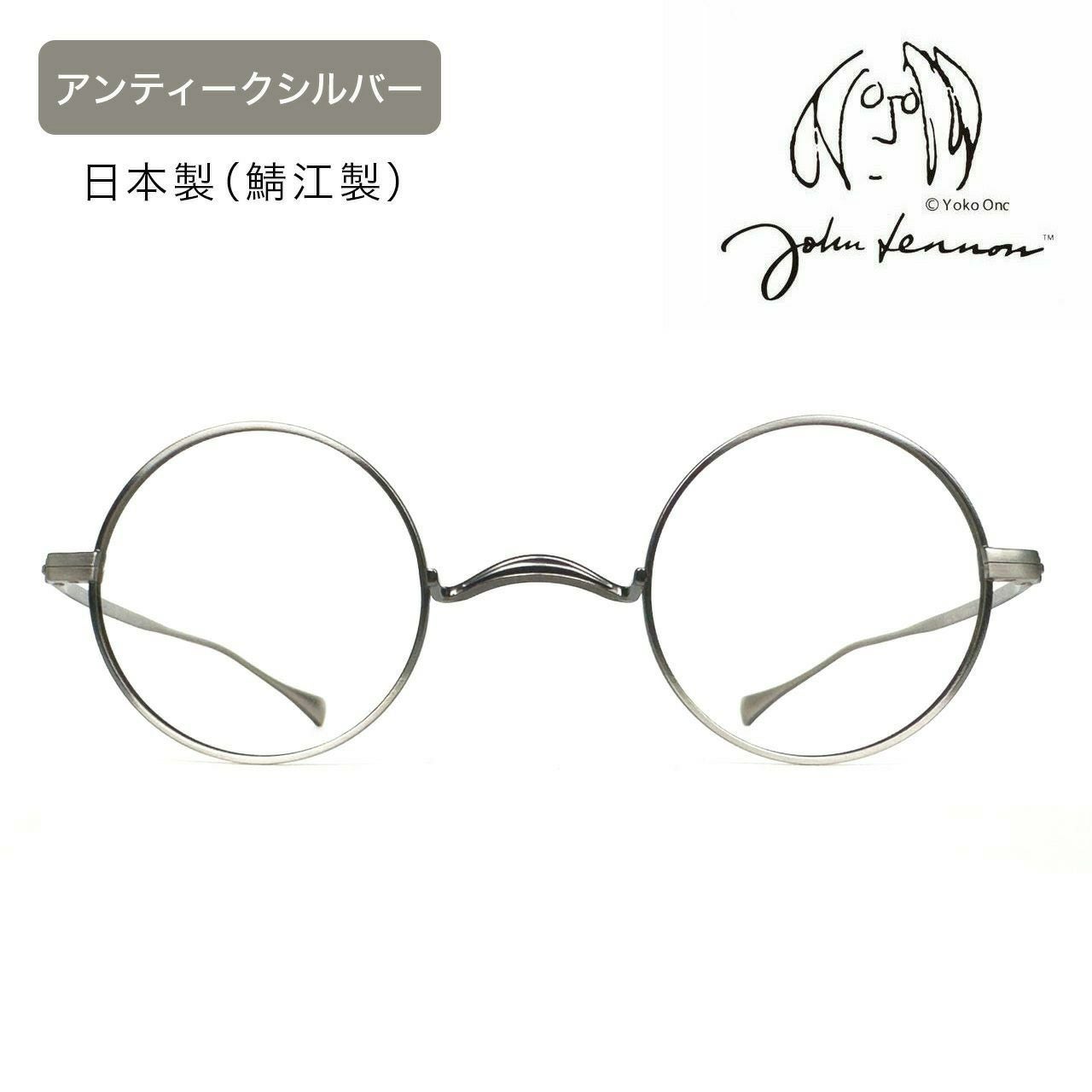 JLA105_04 JohnLennon ジョンレノン メガネフレーム チタン製｜日本製
