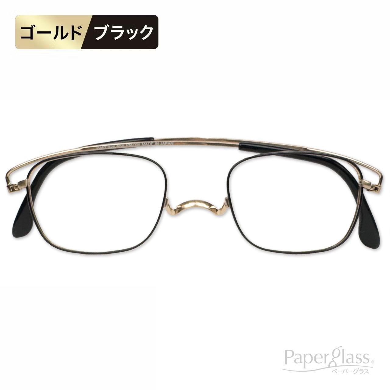 老眼鏡］ペーパーグラスOP4 630ラウンド（ゴールド） テンプル
