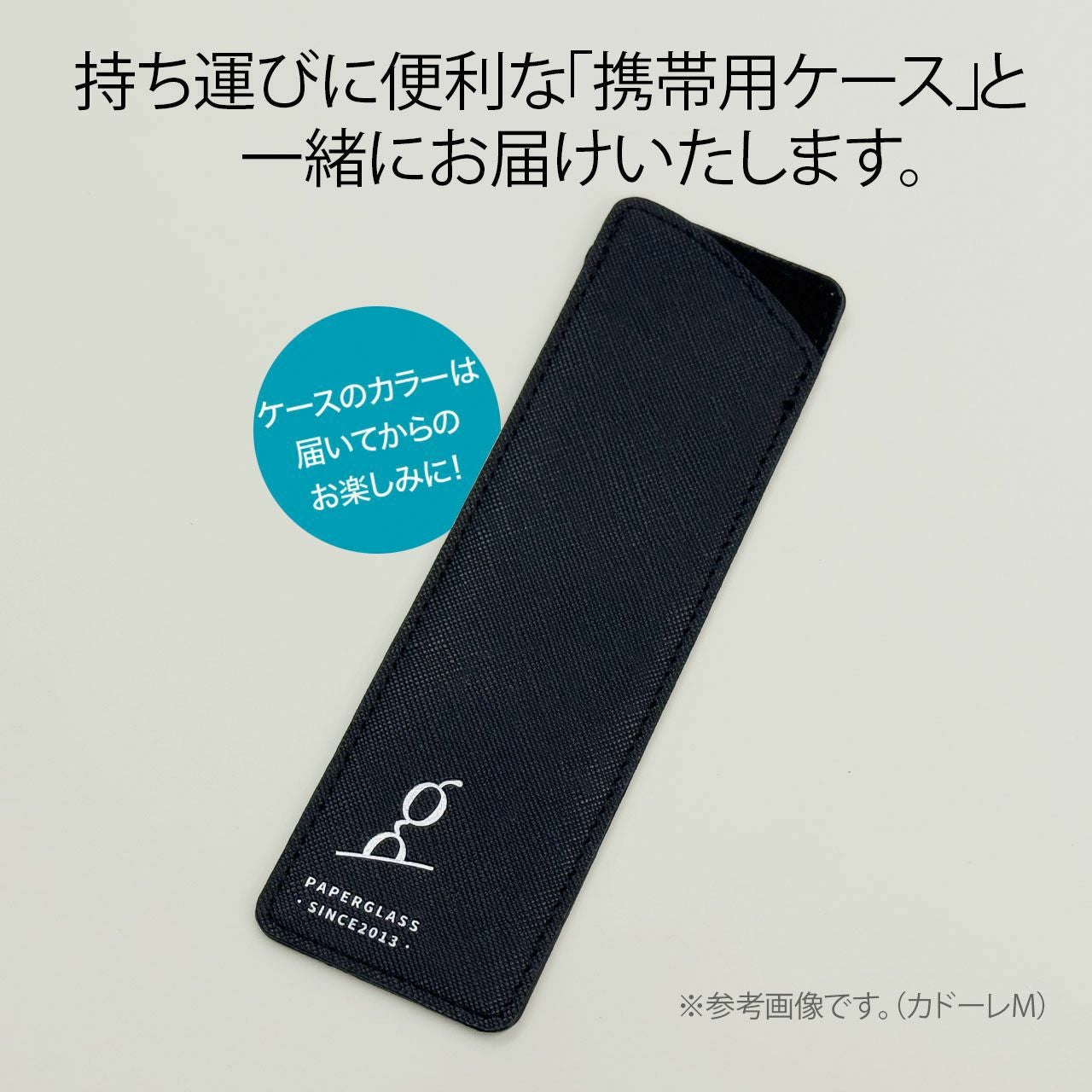 老眼鏡・チタン製］ペーパーグラスT 七宝 PM006オーバル（ゴールド