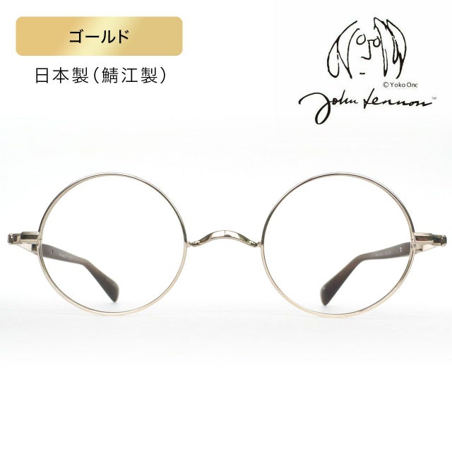 JL1128_04 JohnLennon ジョンレノン メガネフレーム チタン製｜日本製 