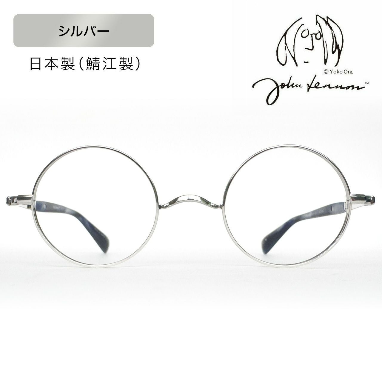 JLA105_03 JohnLennon ジョンレノン メガネフレーム チタン製｜日本製