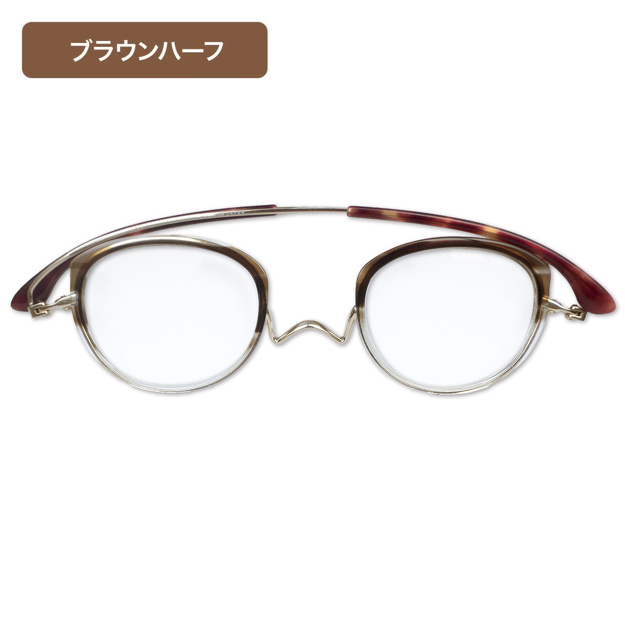 ペーパーグラス|コンビモデル（老眼鏡） | [鯖江製] 薄型めがね