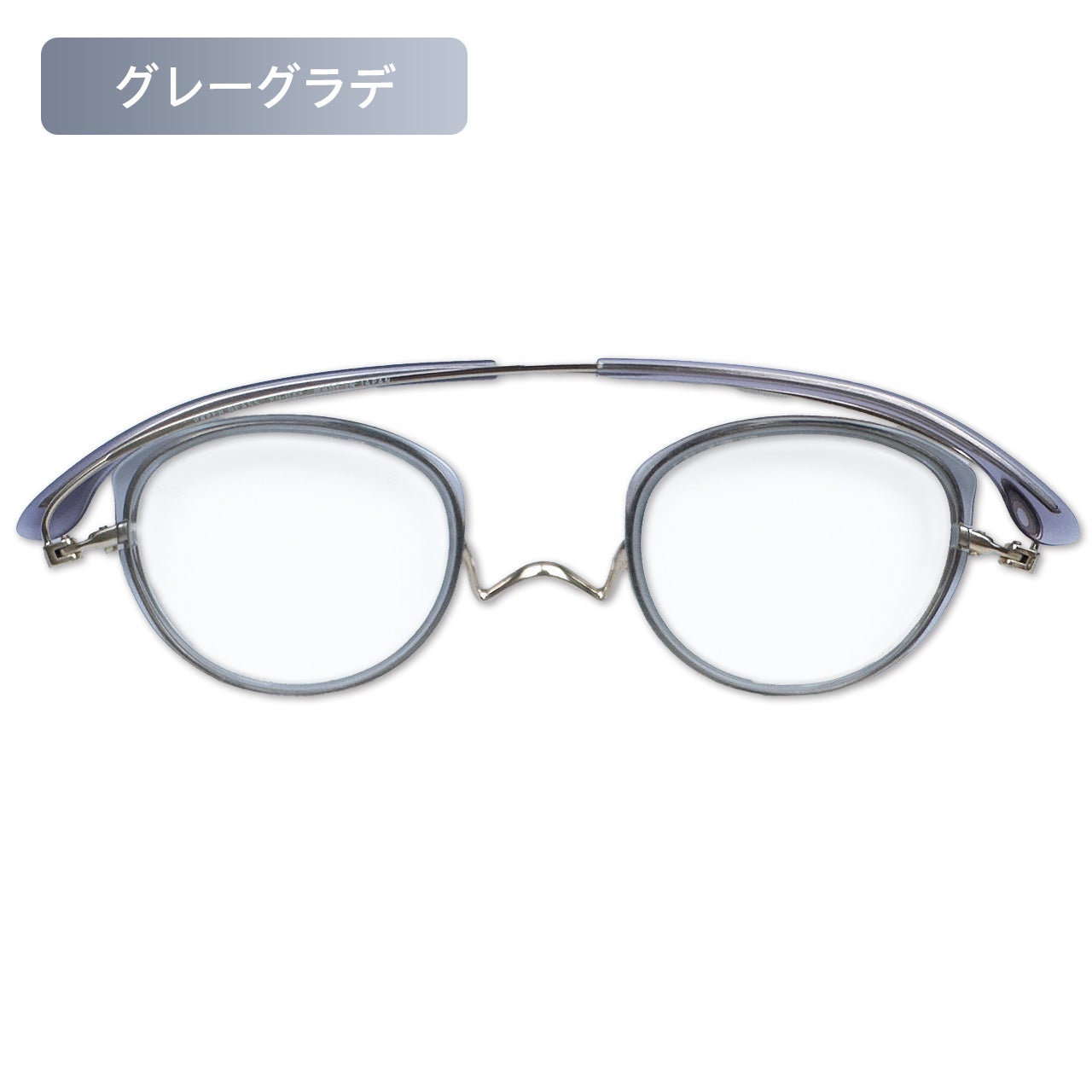 ペーパーグラス|コンビモデル（老眼鏡） | [鯖江製] 薄型めがね