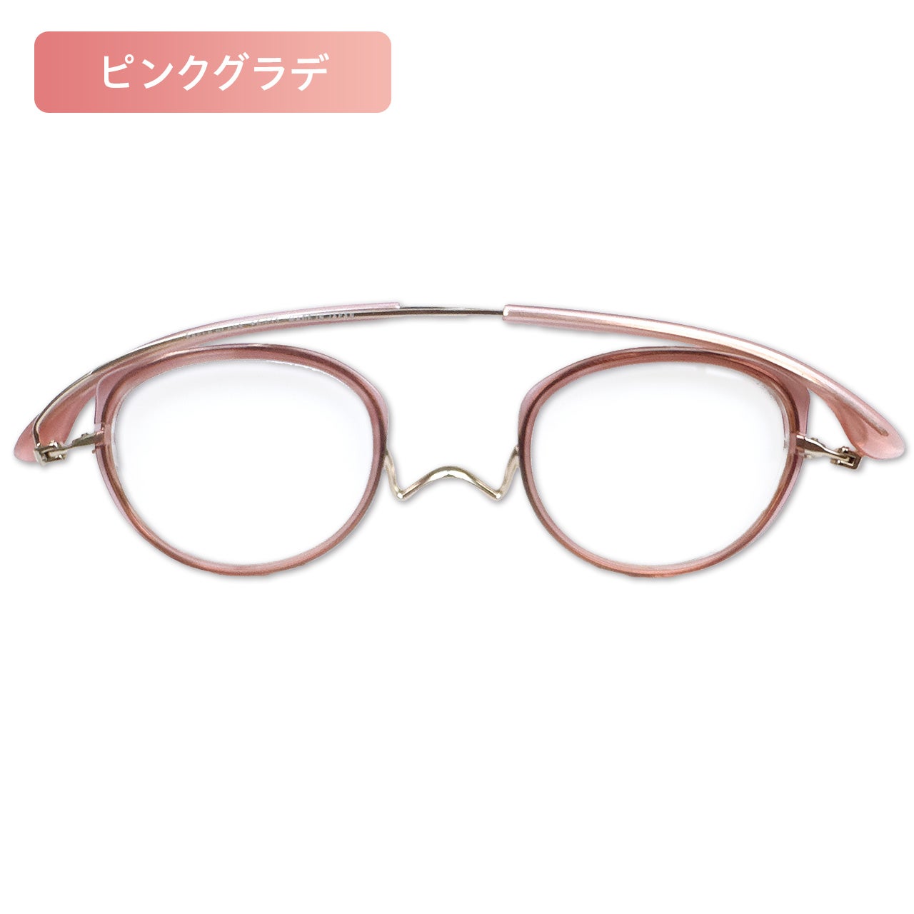 ペーパーグラス|コンビモデル（老眼鏡） | [鯖江製] 薄型めがね