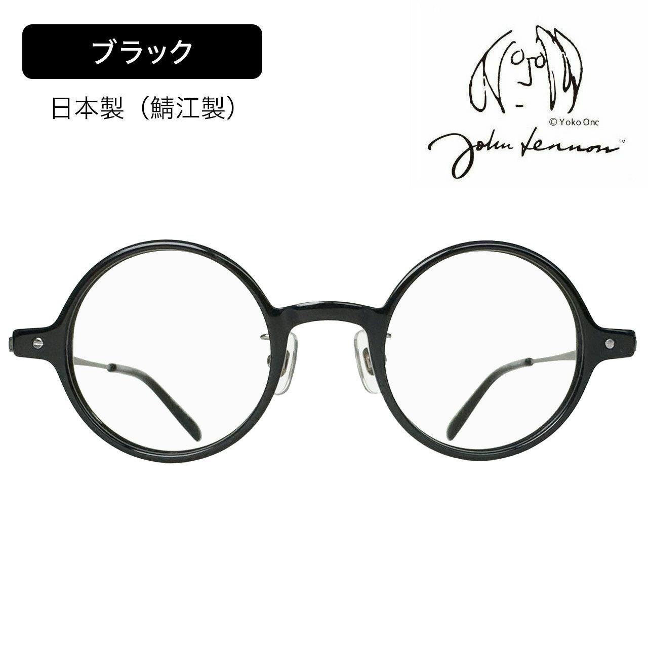 JL6022_02 JohnLennon ジョンレノン メガネフレーム チタン製｜日本製