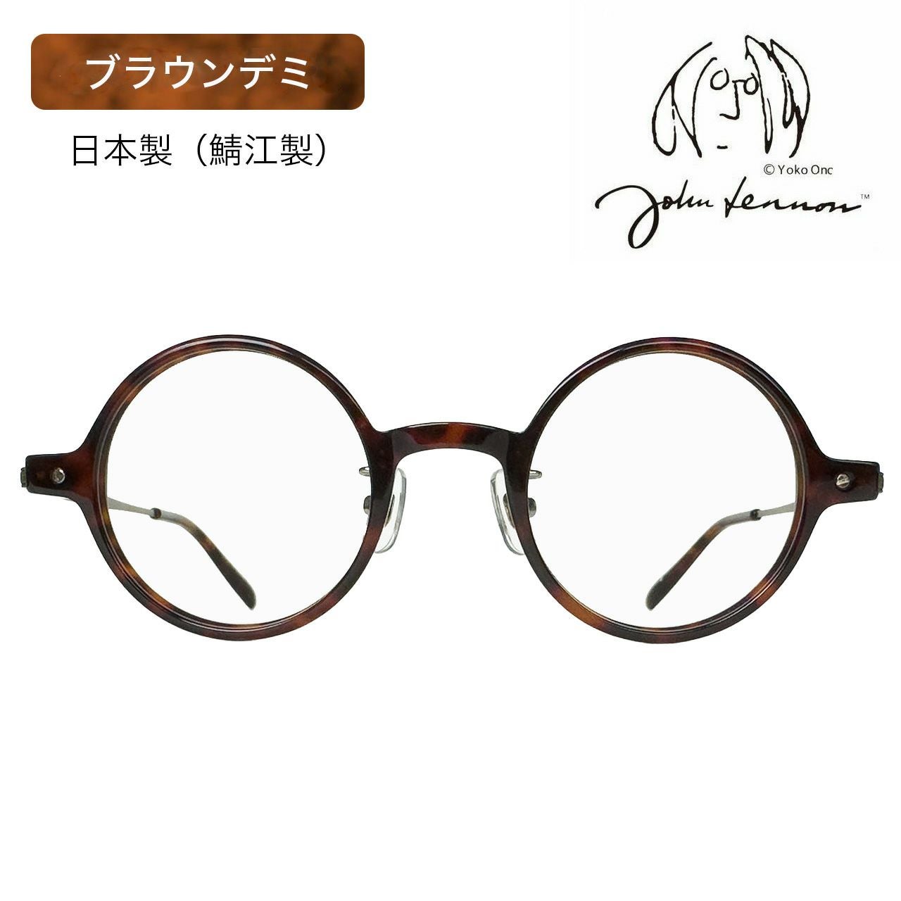 アンティークフレーム（ジョンレノンモデル） JL6022_02 JohnLennon ジョンレノン メガネフレーム チタン製｜日本製