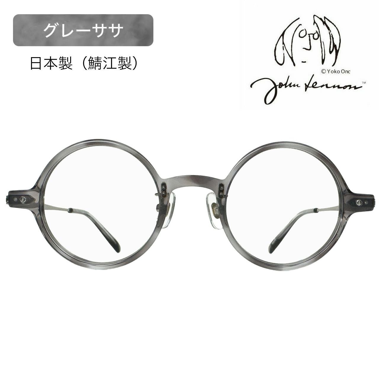 JL6022_04 JohnLennon ジョンレノン メガネフレーム チタン製｜日本製