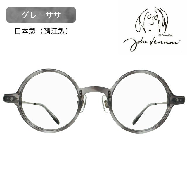 国産鯖江産《定価33,000円！》ファンアンドファンクション シルバー 