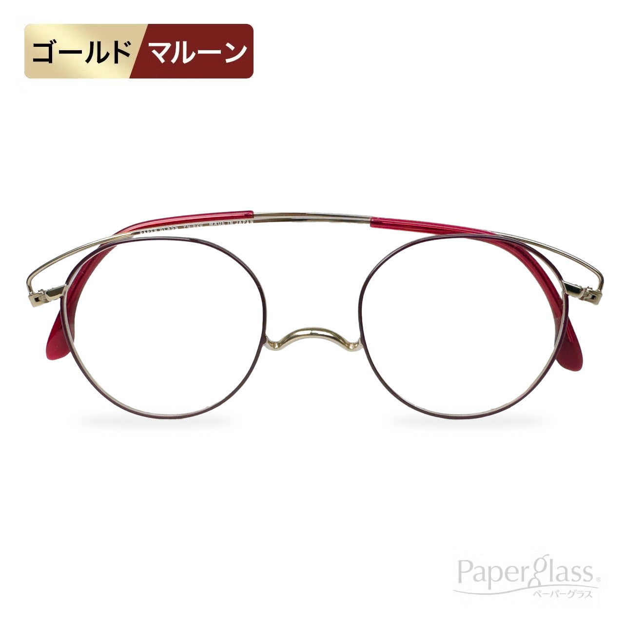 ペーパーグラスOP4（老眼鏡） | [鯖江製] 薄型めがね ペーパーグラス