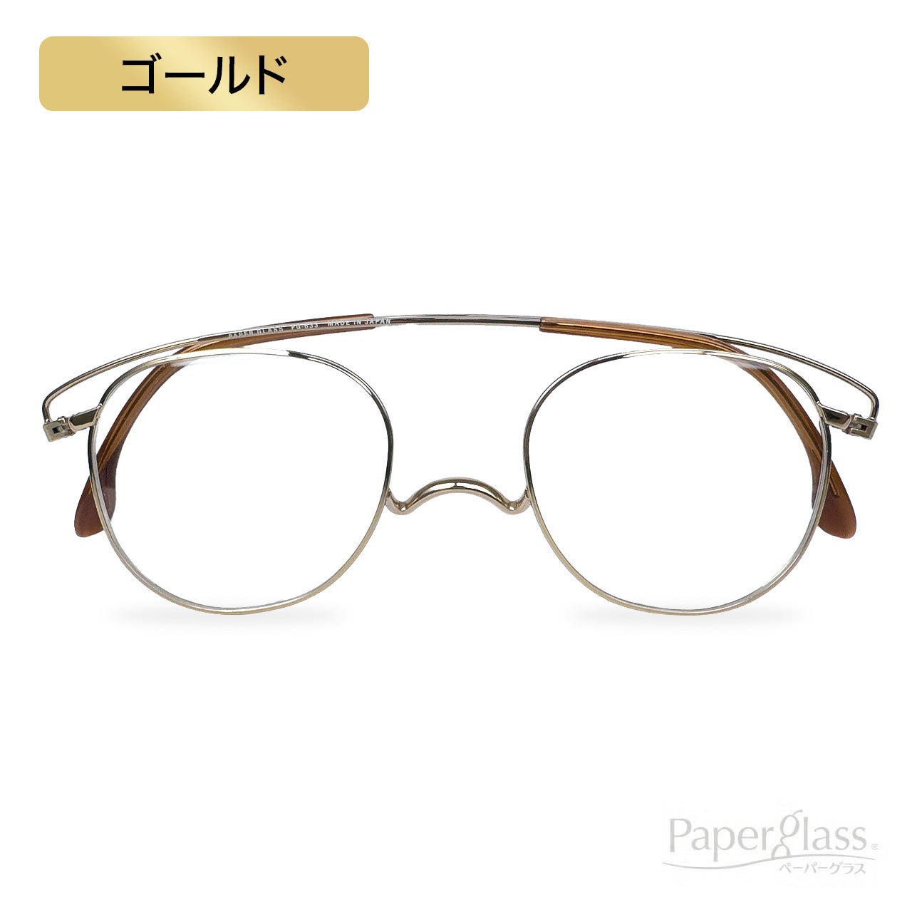 ペーパーグラスOP4（老眼鏡） | [鯖江製] 薄型めがね ペーパーグラス