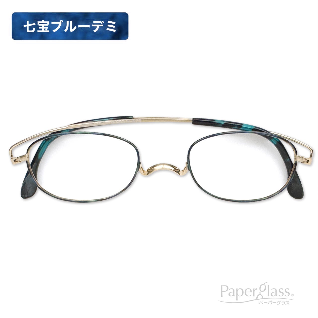 ペーパーグラスT（老眼鏡） | [鯖江製] 薄型めがね ペーパーグラス