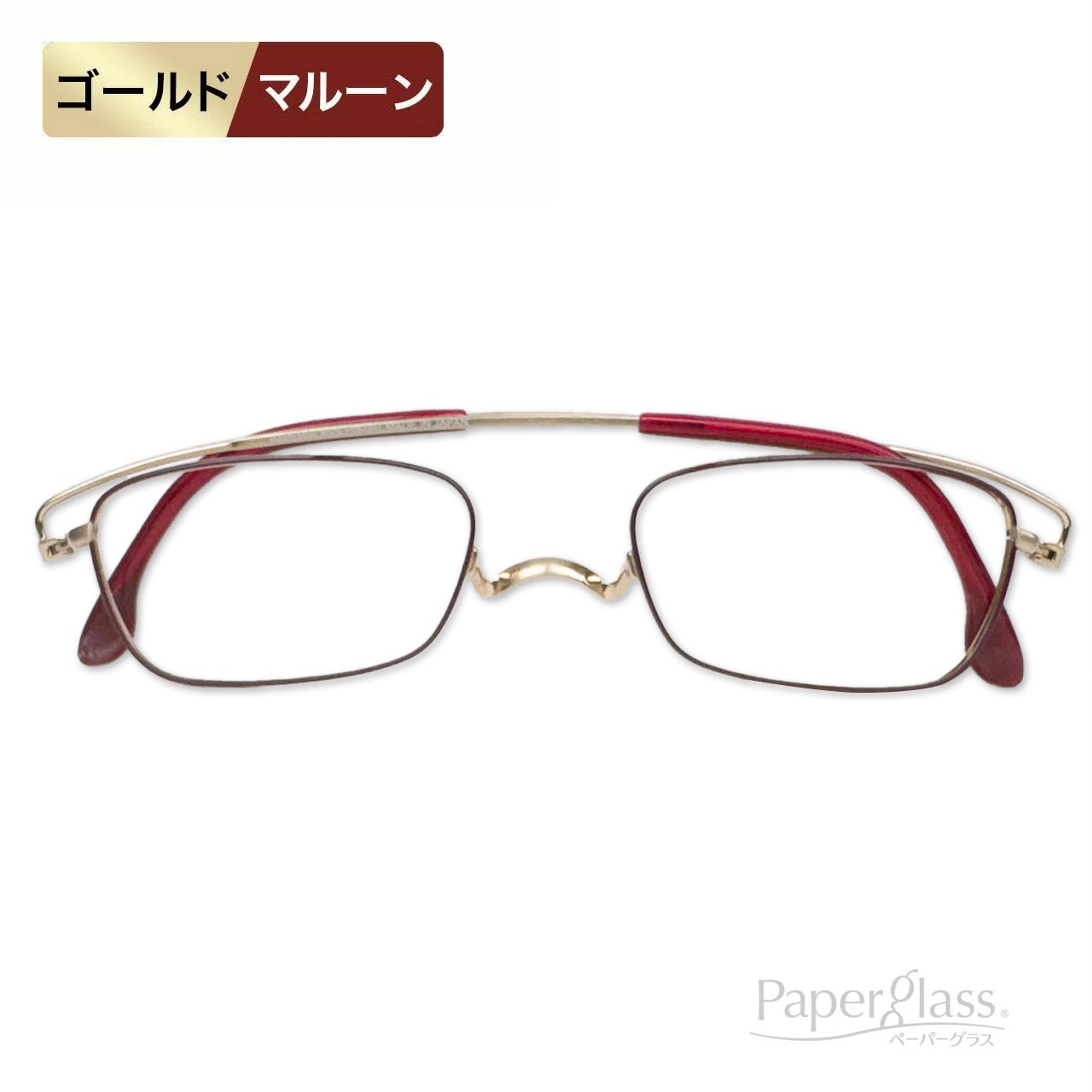 老眼鏡］ペーパーグラスOP4 620ボストン アイライン（ゴールド