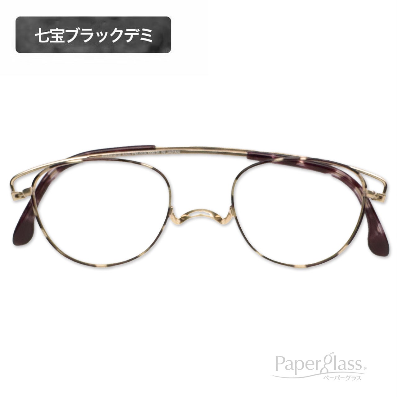 ペーパーグラスT（老眼鏡） | [鯖江製] 薄型めがね ペーパーグラス