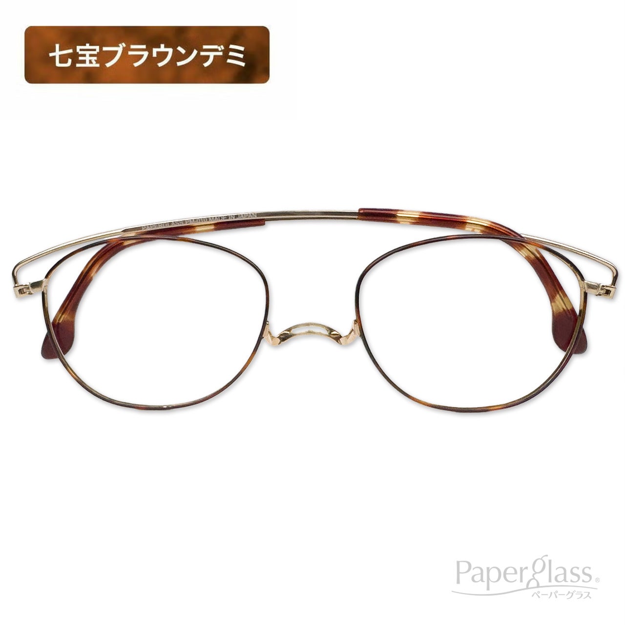 老眼鏡・チタン製］ペーパーグラスT 七宝 PM006オーバル（ゴールド