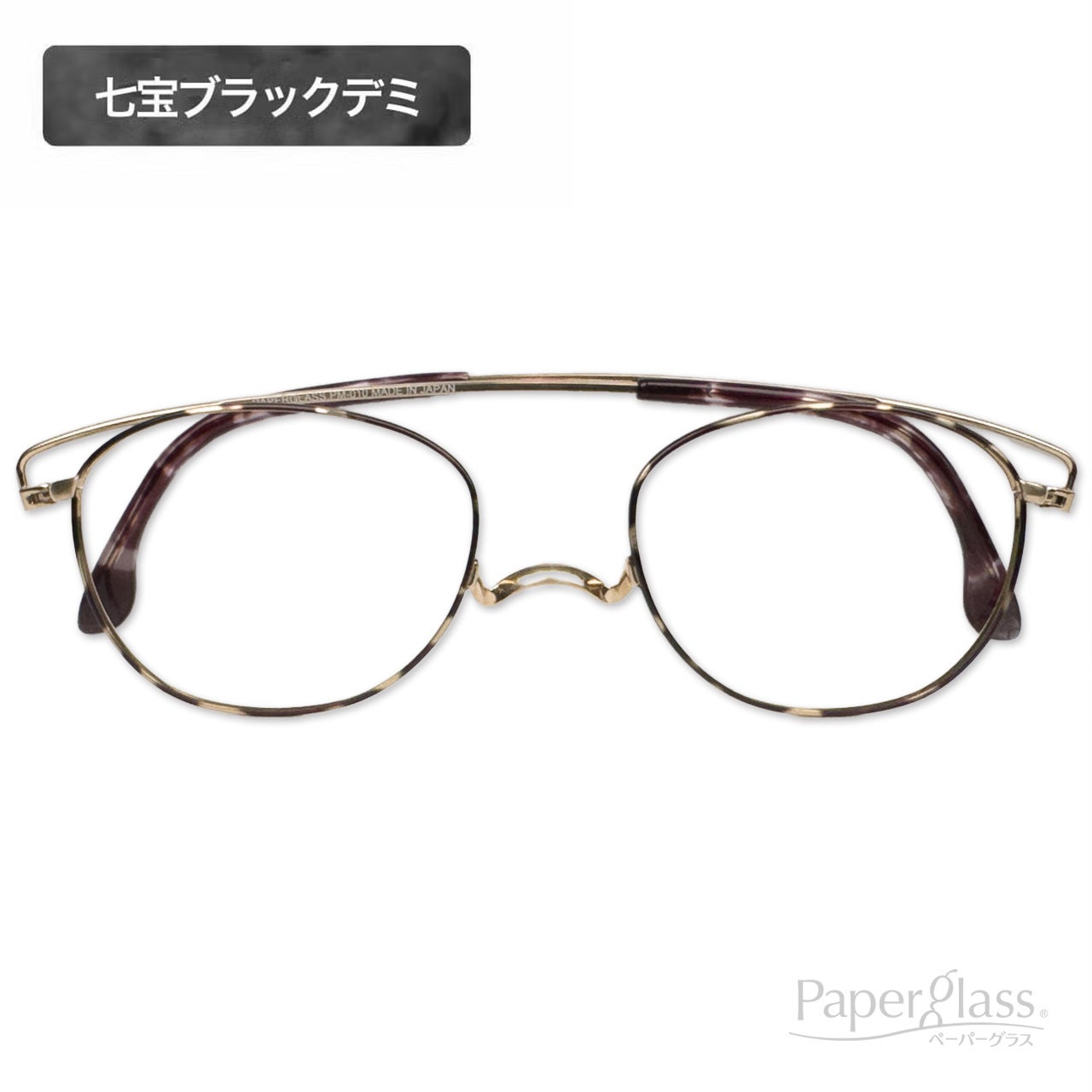 老眼鏡・チタン製］ペーパーグラスT 七宝 PM006オーバル（ゴールド