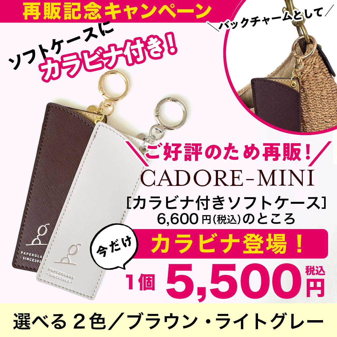 メガネケース | [鯖江製] 薄型めがね ペーパーグラス - Online Shop