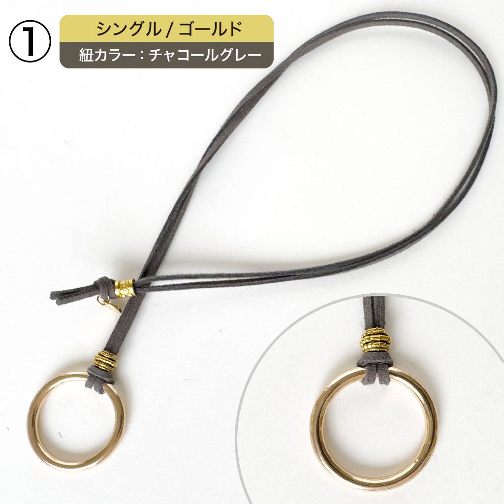 ゴールド（チャコールグレー）