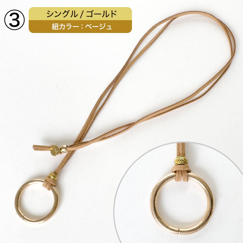 ゴールド／ベージュ