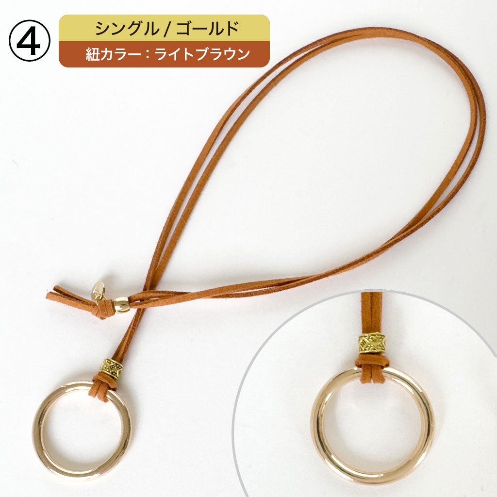 ゴールド／ライトブラウン
