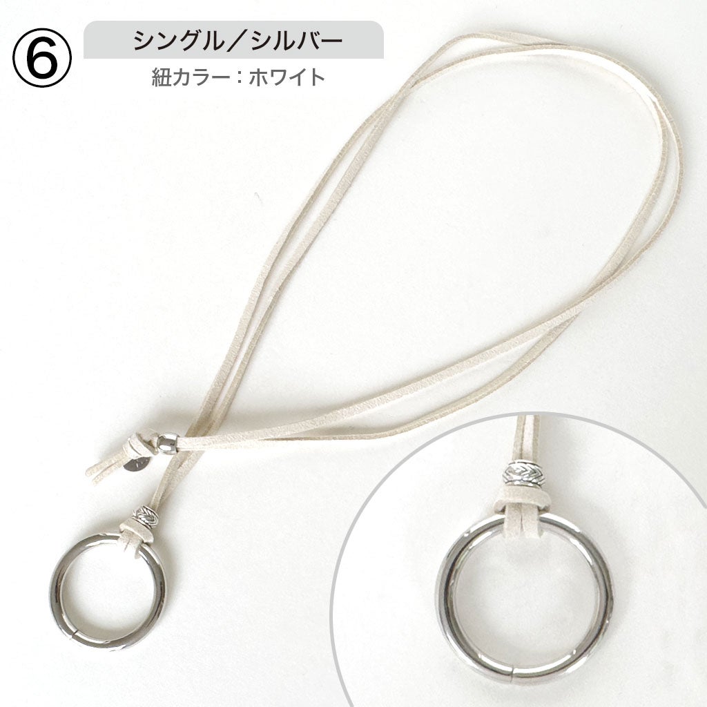 シルバー／ホワイト