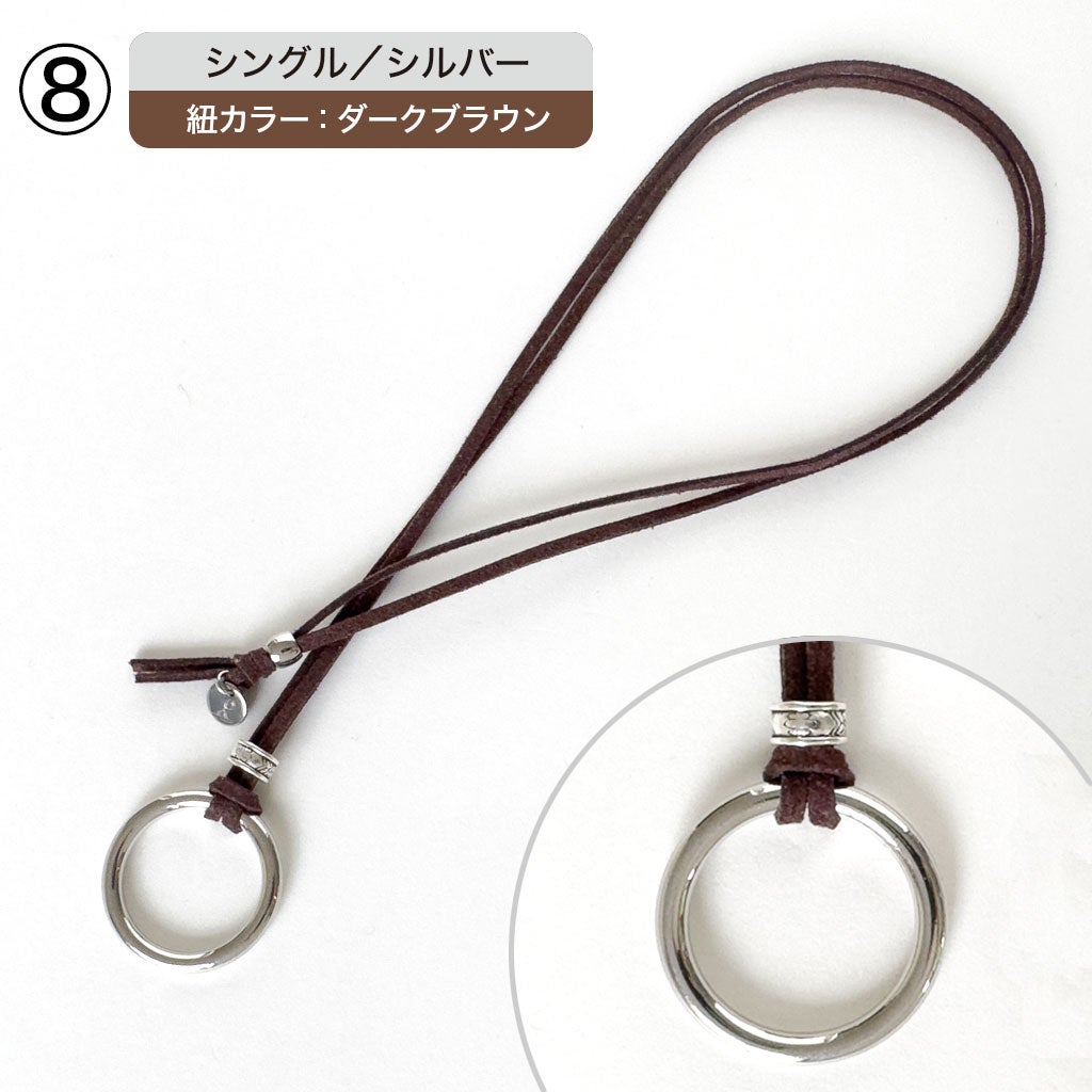 シルバー／ダークブラウン