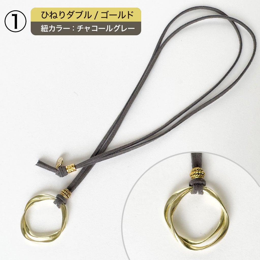 ゴールド／チャコールグレー