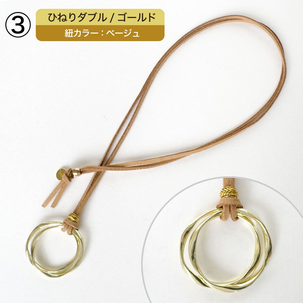 ゴールド／ベージュ