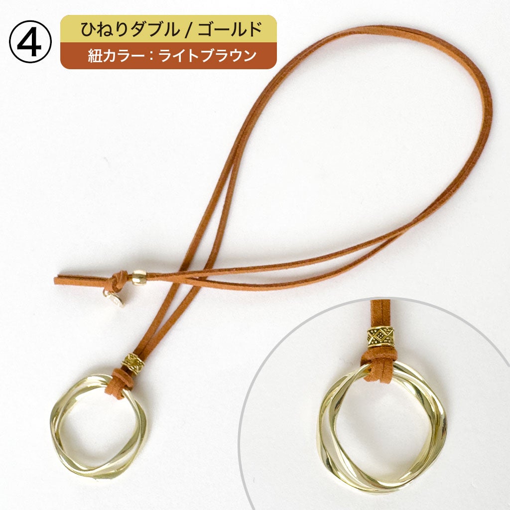 ゴールド／ライトブラウン