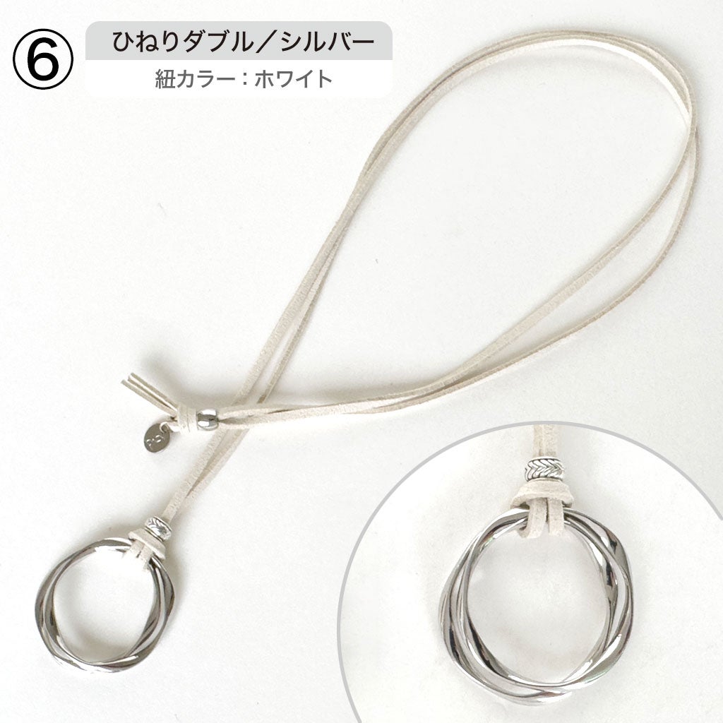 シルバー／ホワイト